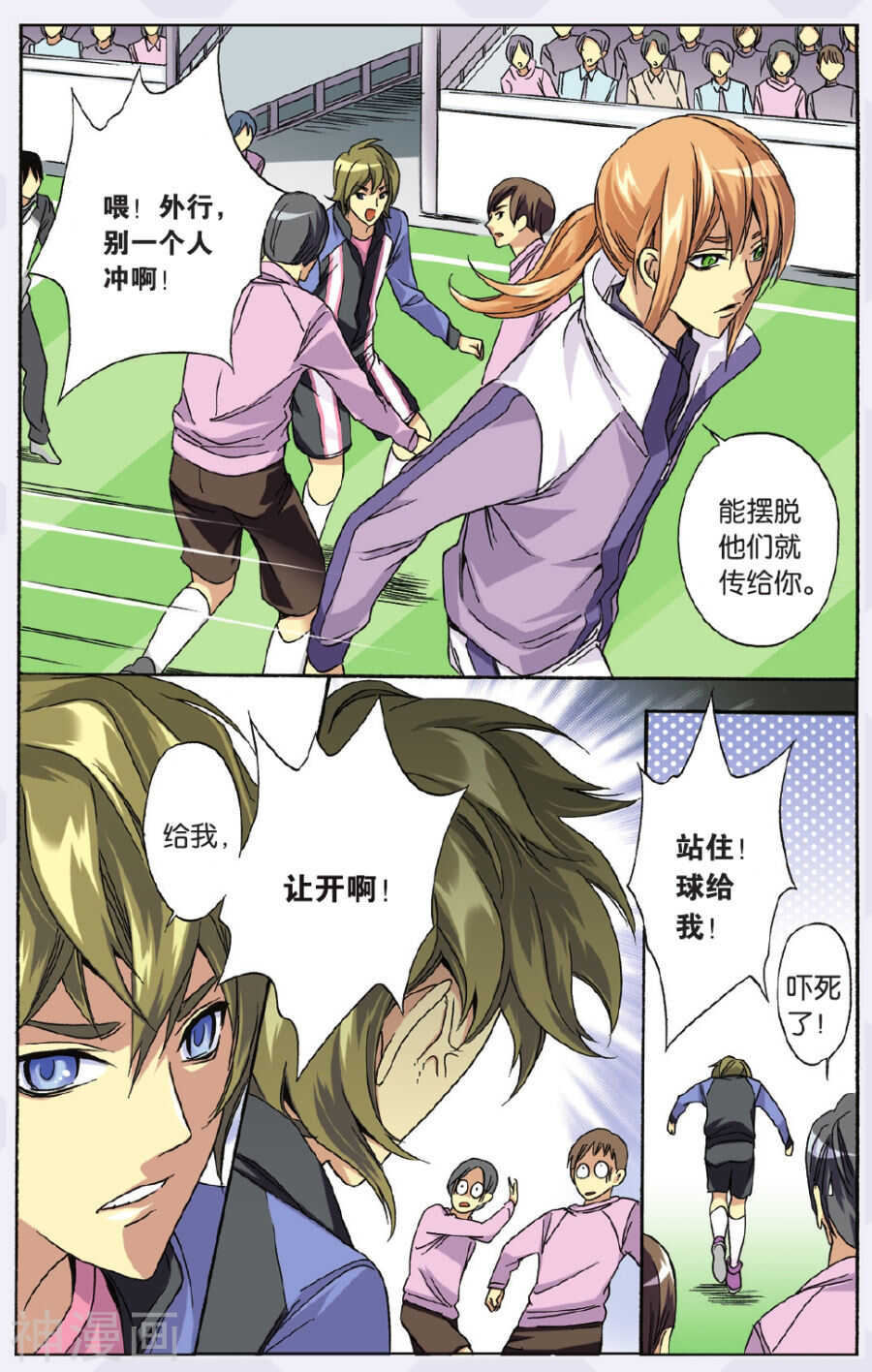49-第49话