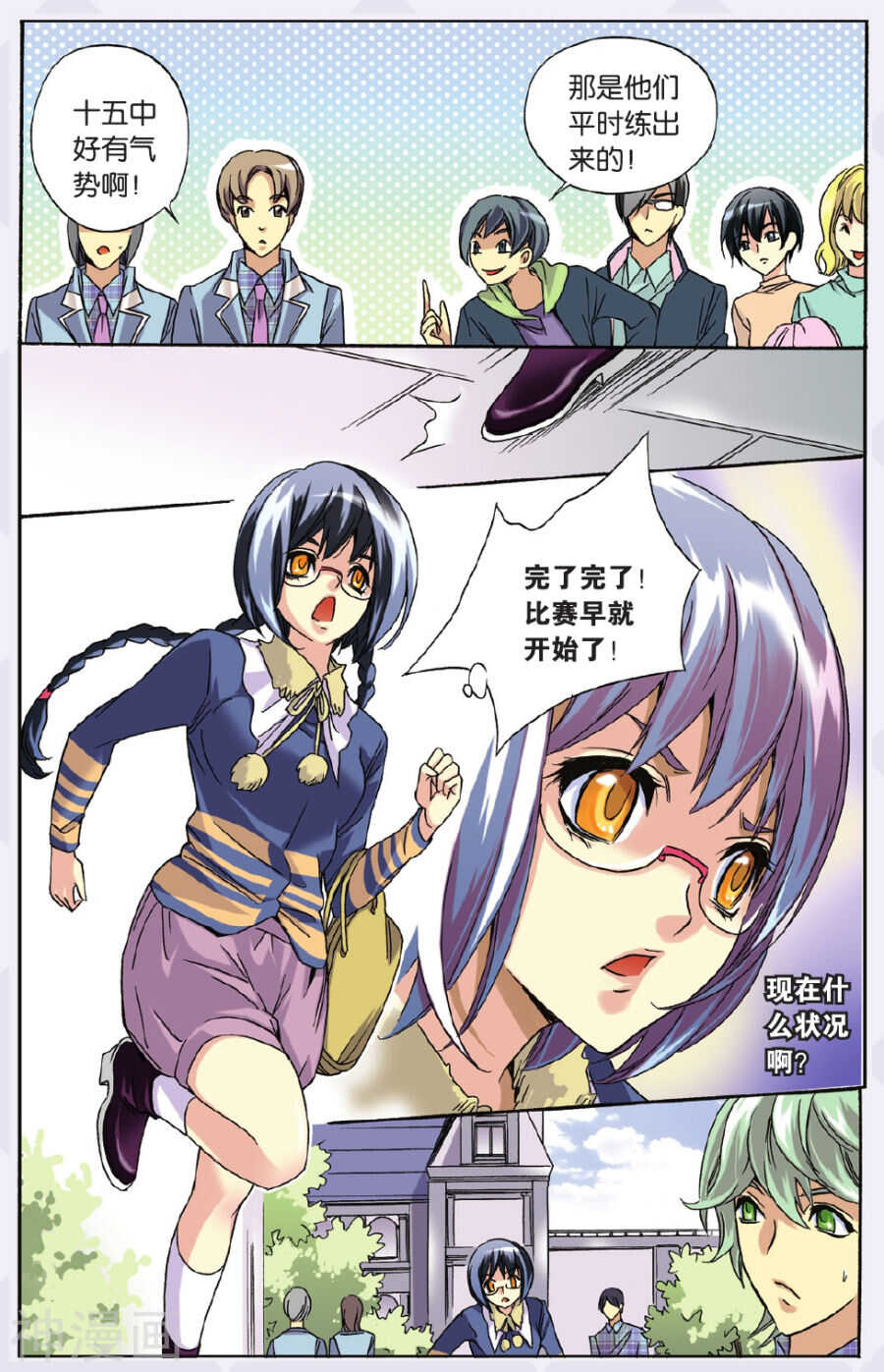 49-第49话