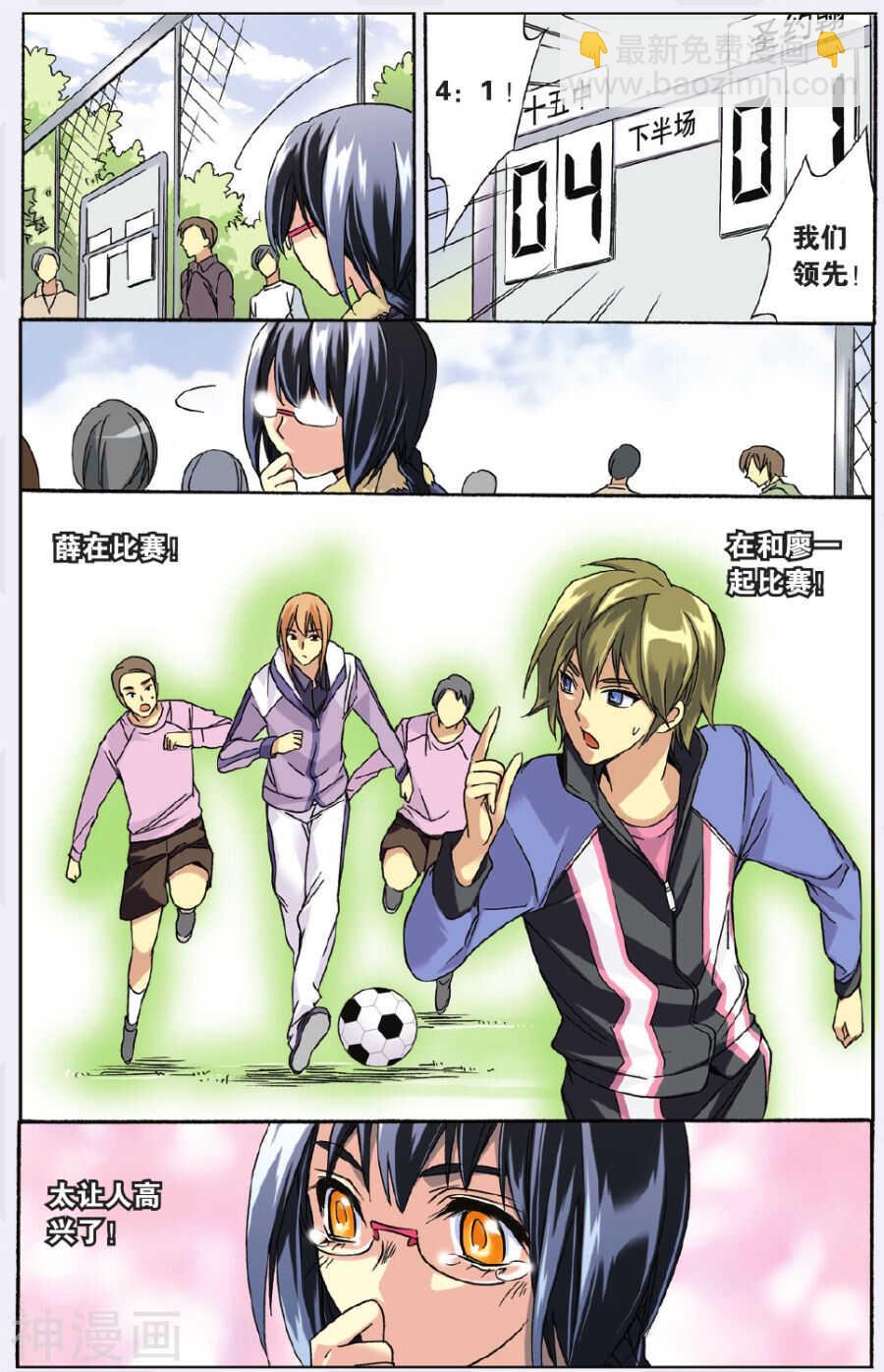 49-第49话