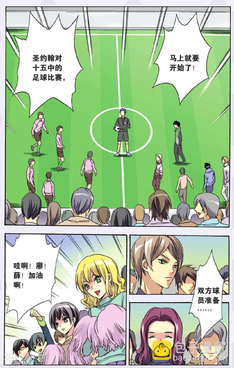 49-第49话