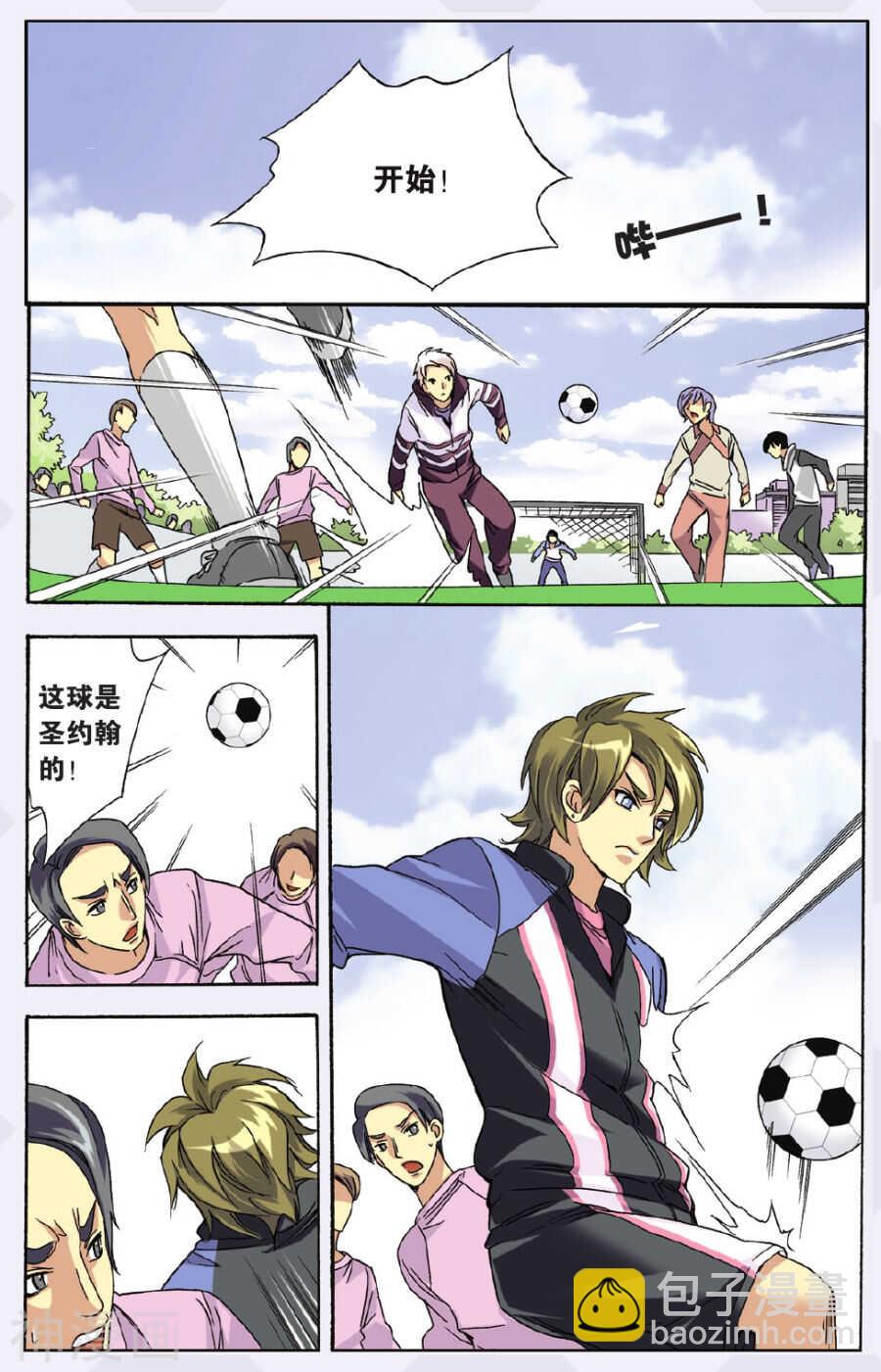 49-第49话