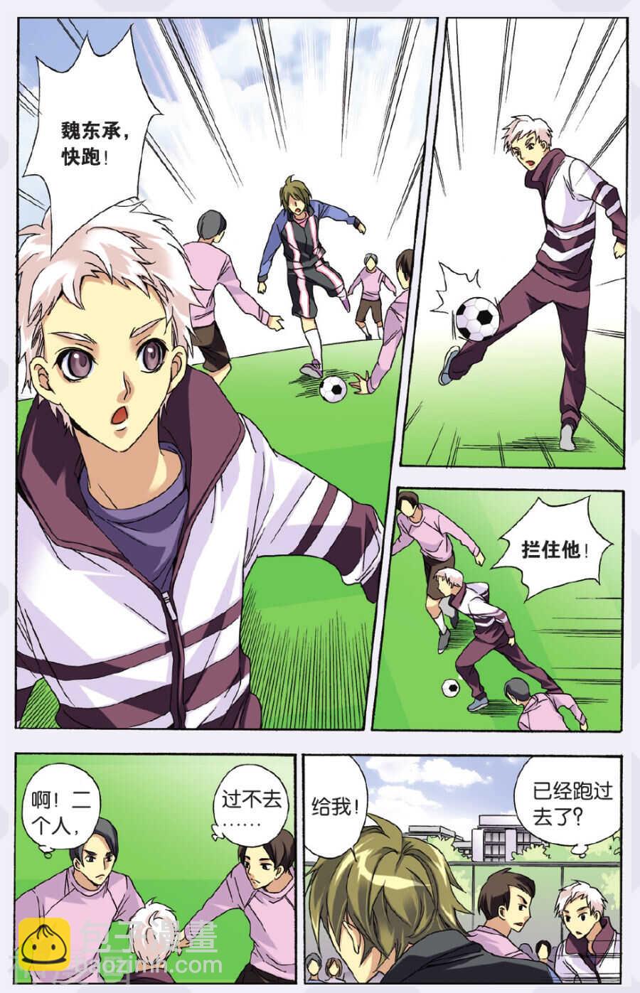 49-第49话