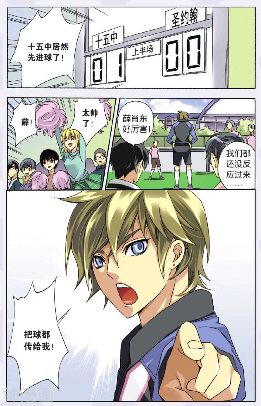49-第49话