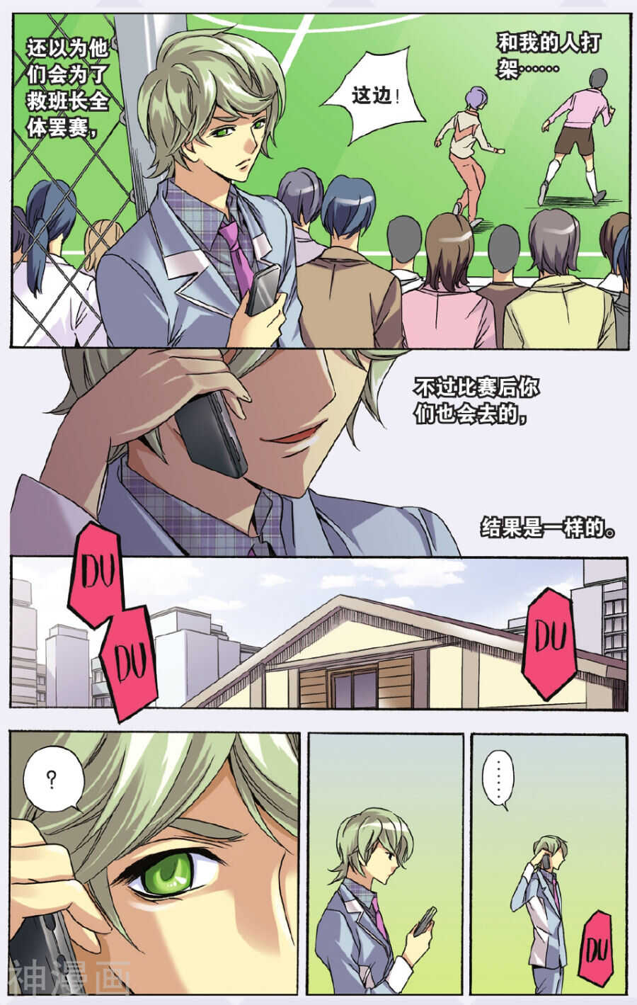 49-第49话