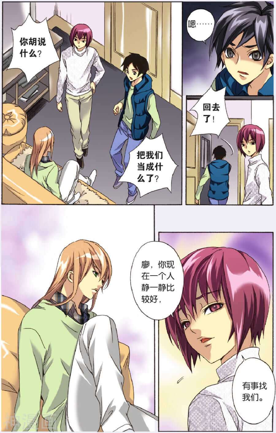 51-第51话