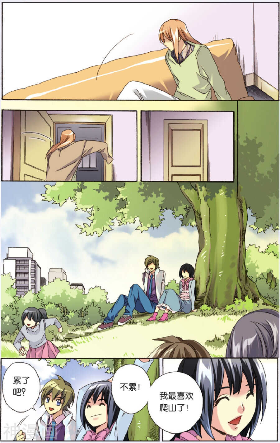 51-第51话