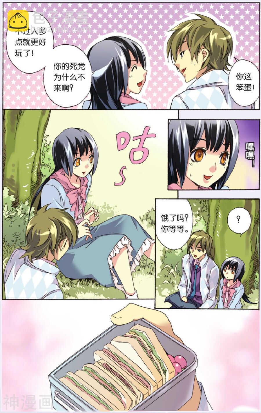 51-第51话