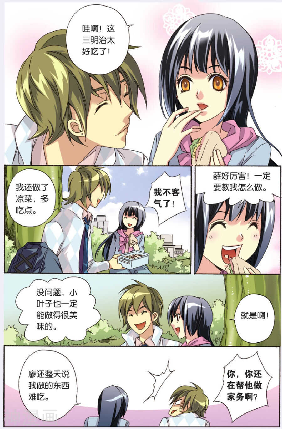 51-第51话