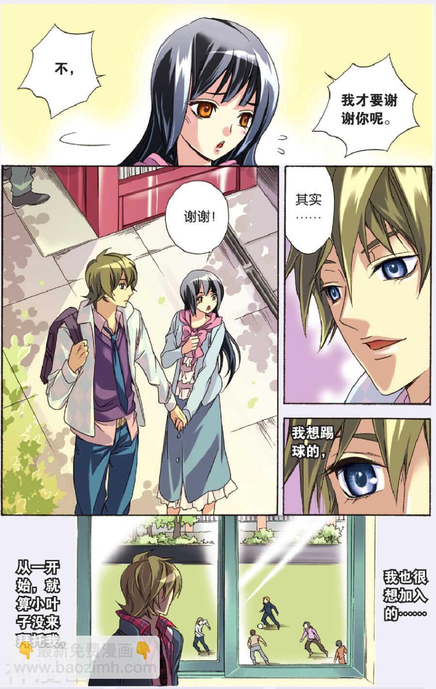 51-第51话