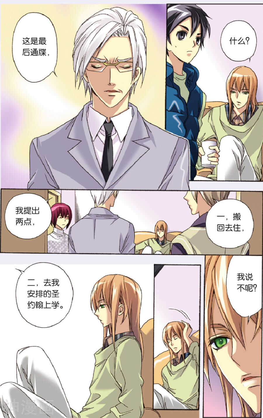 51-第51话