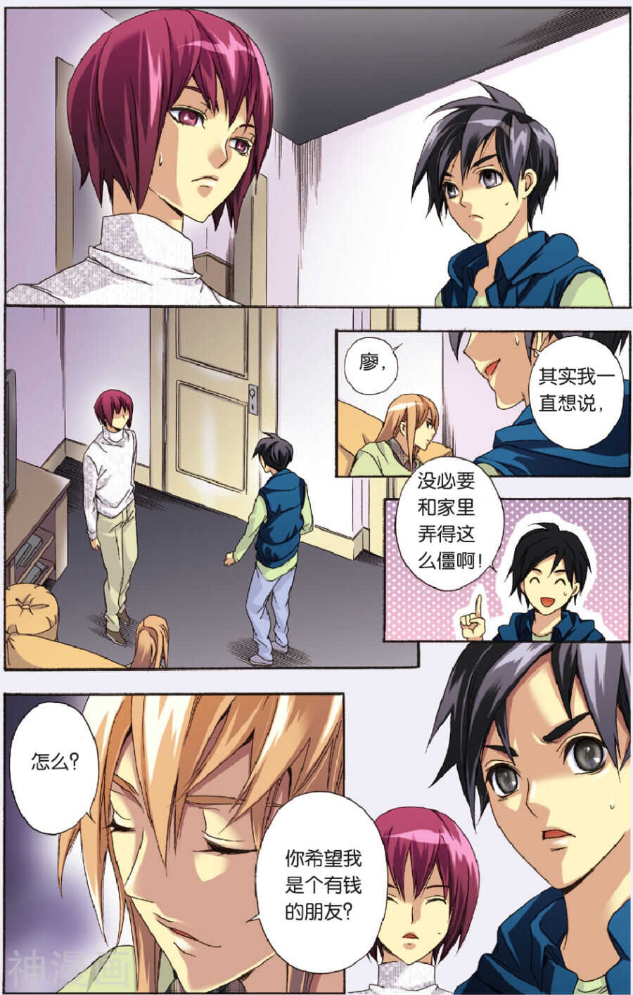 51-第51话