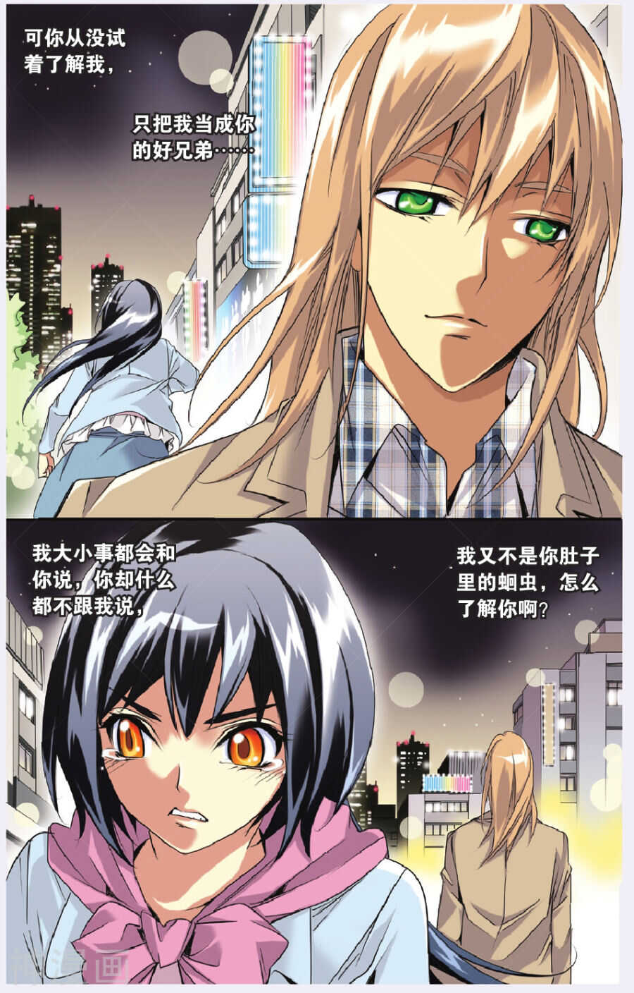 53-第53话