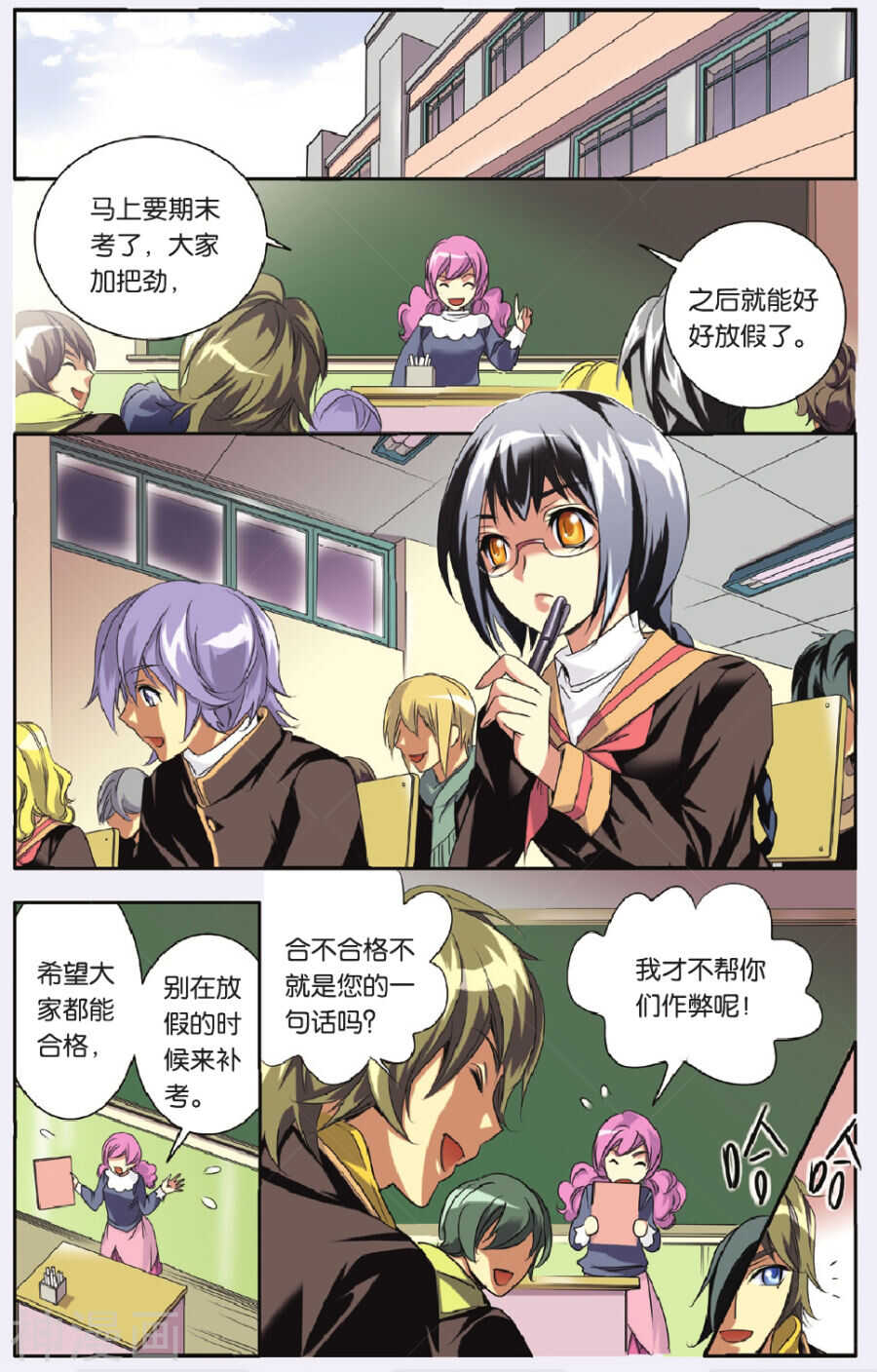 53-第53话