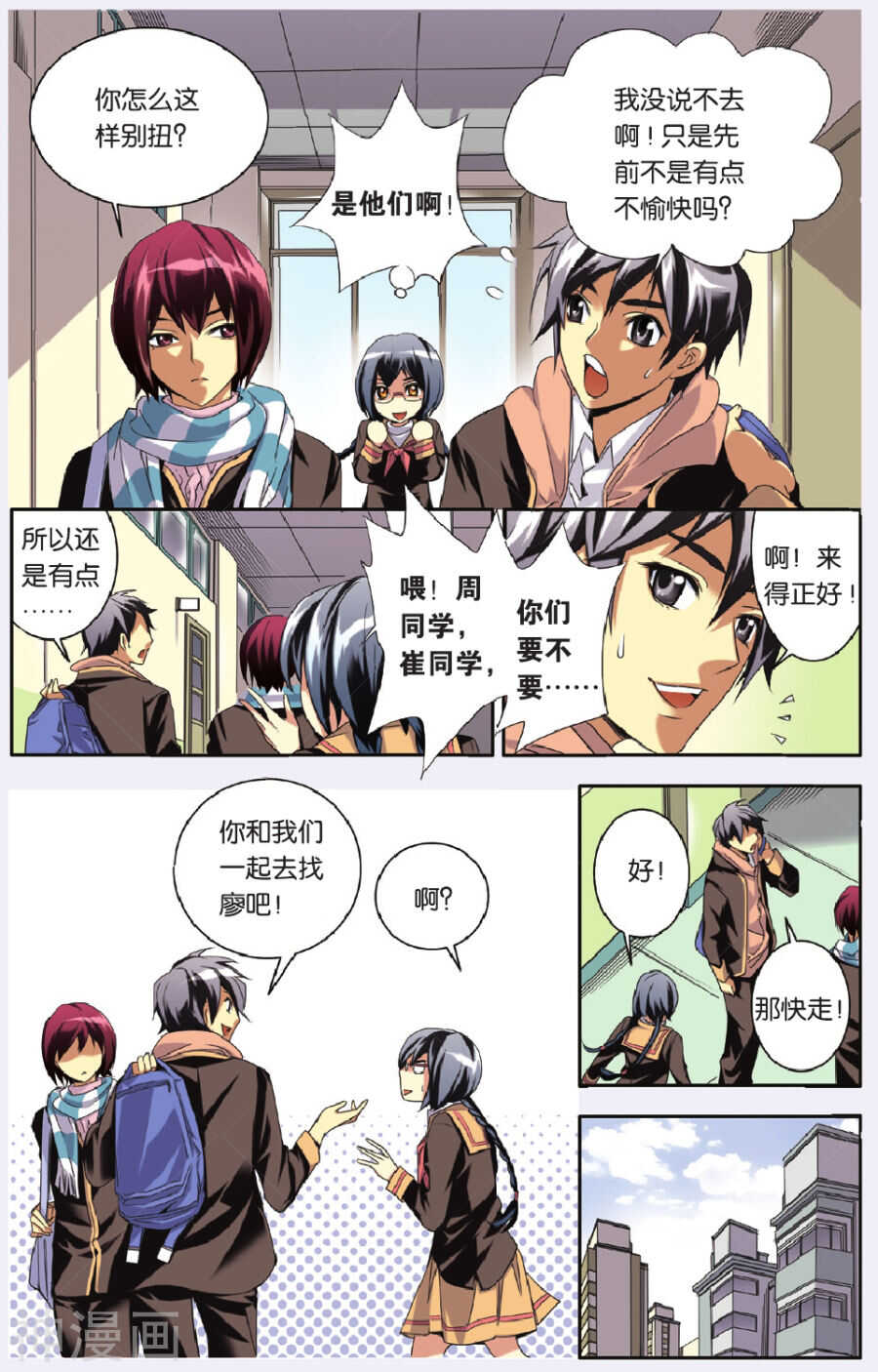 53-第53话