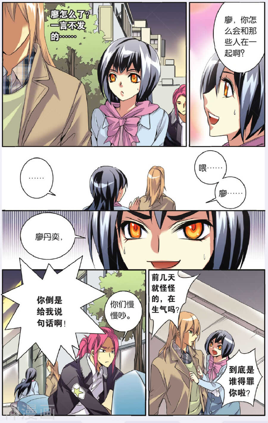 53-第53话
