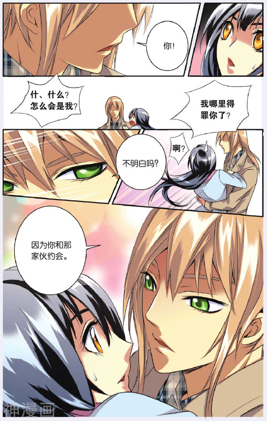53-第53话