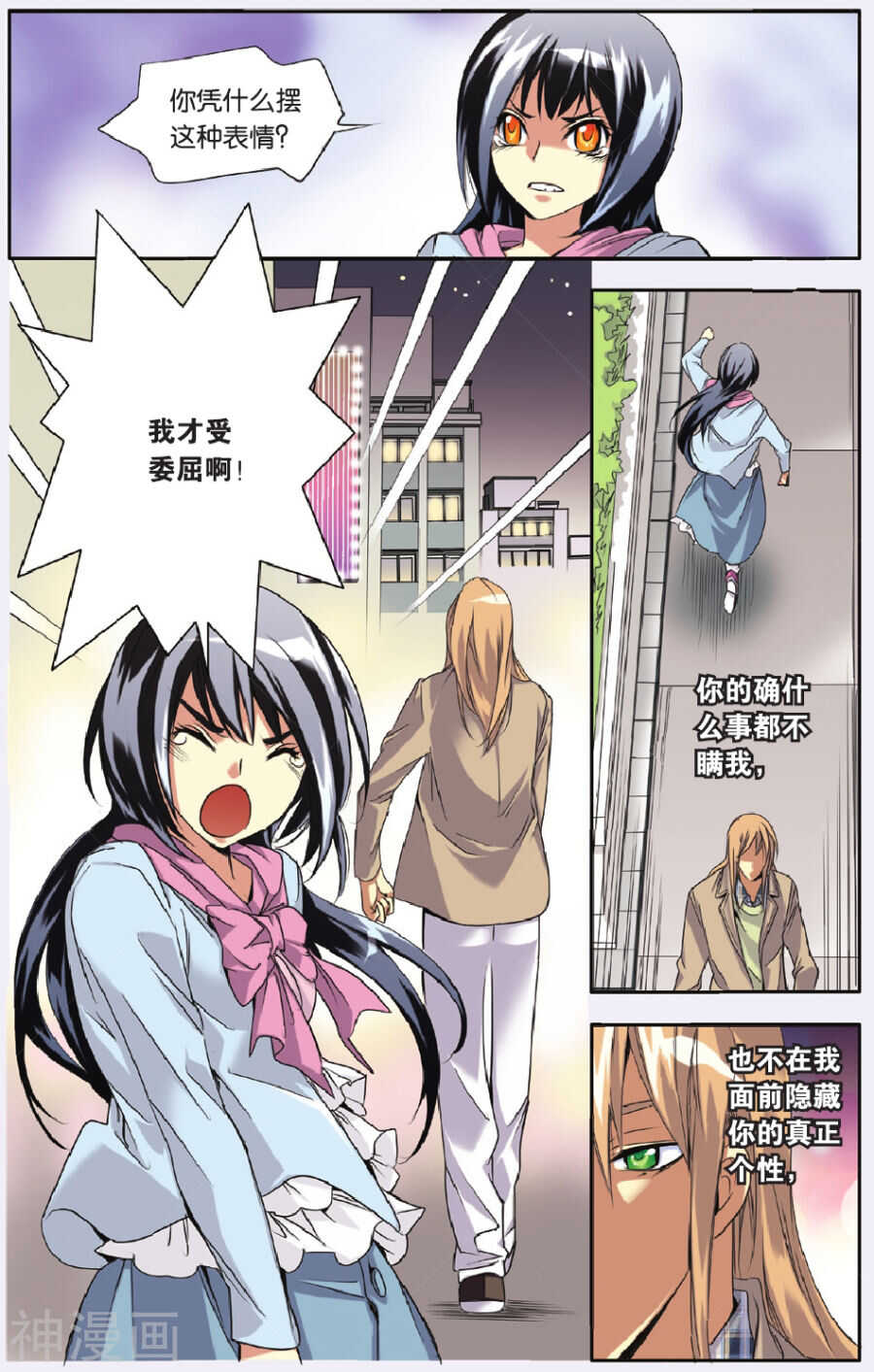 53-第53话