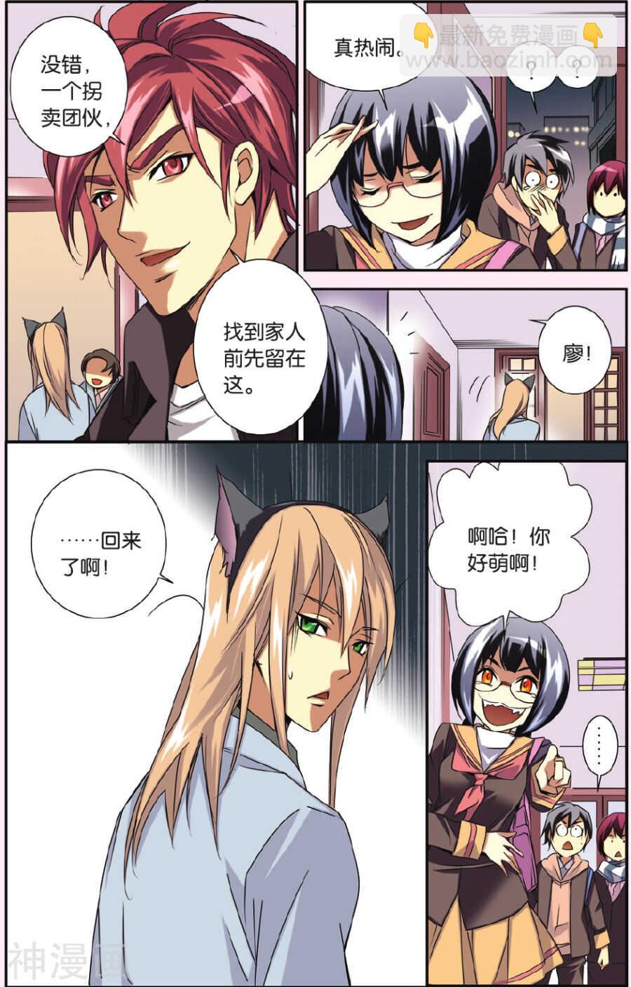 55-第55话