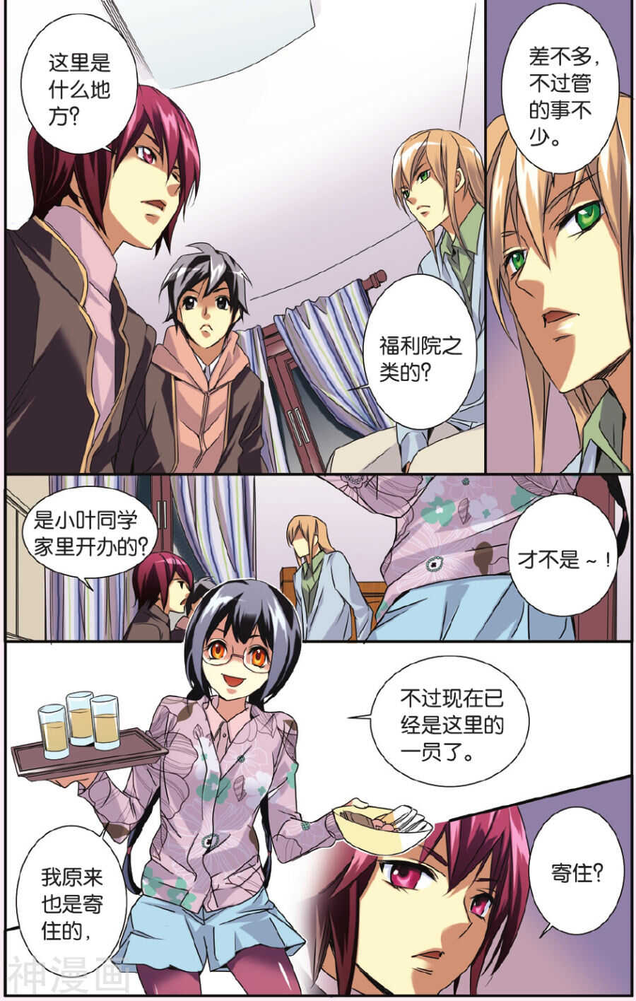 55-第55话