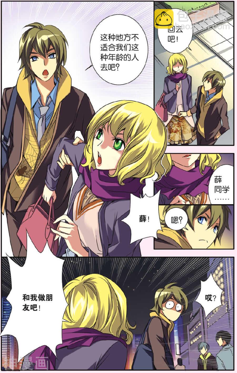 55-第55话