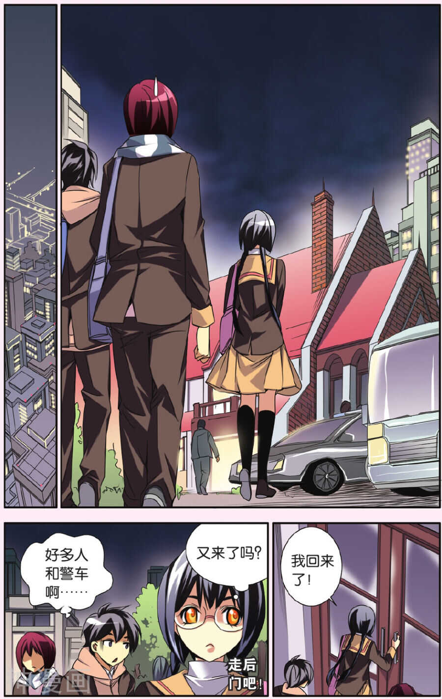55-第55话
