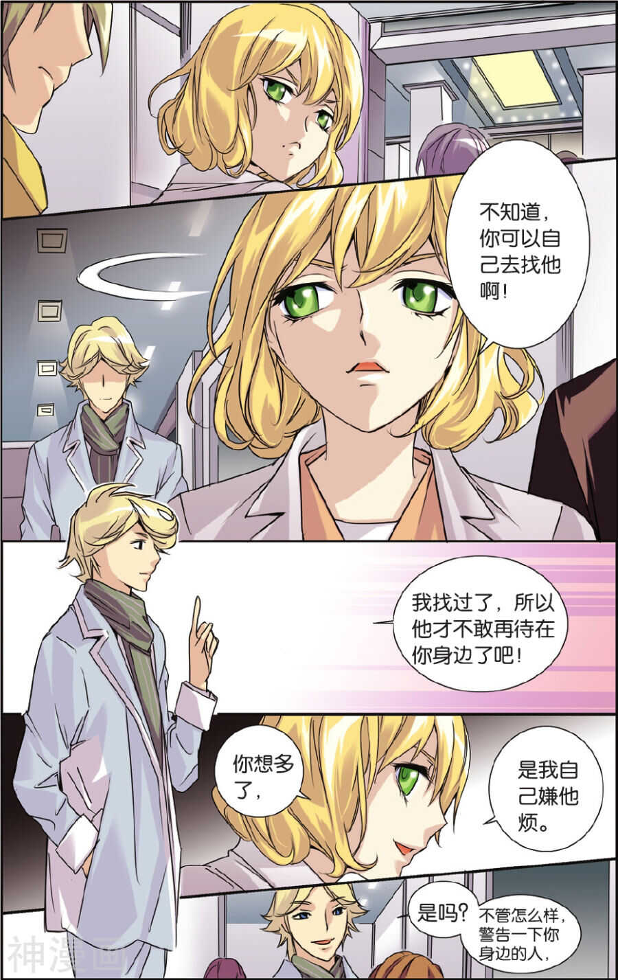 57-第57话