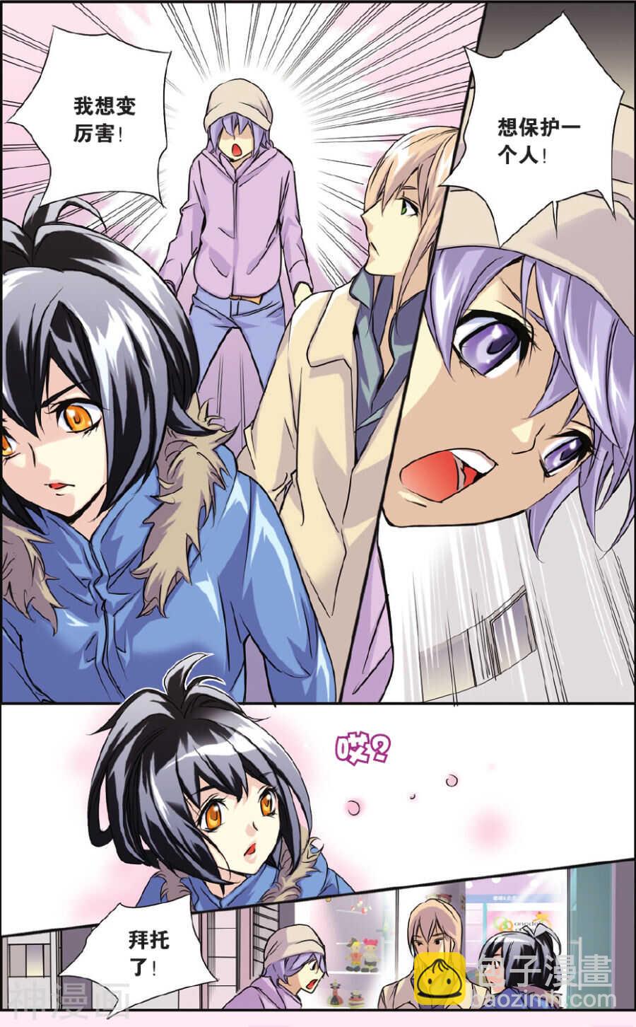 57-第57话
