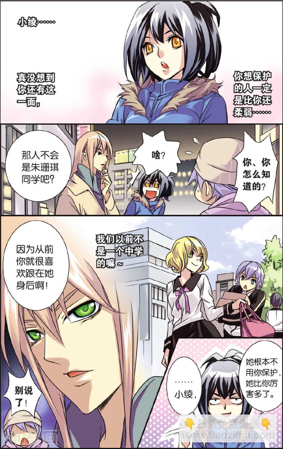 57-第57话