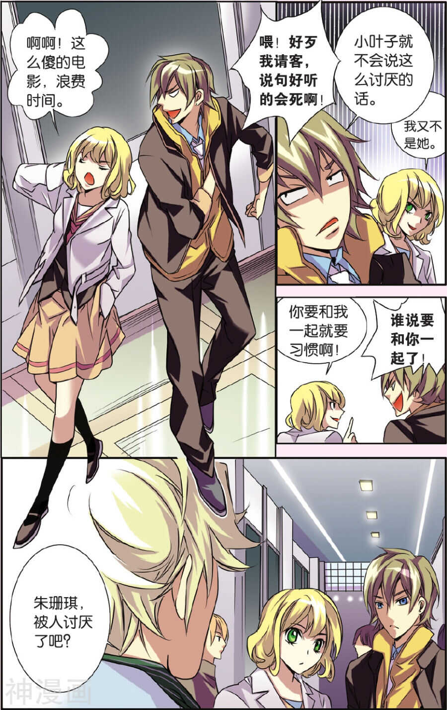 57-第57话
