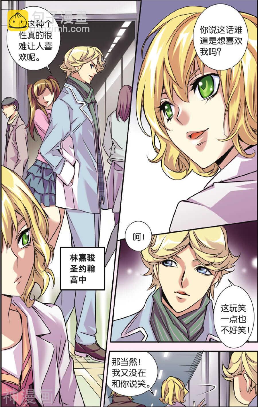 57-第57话