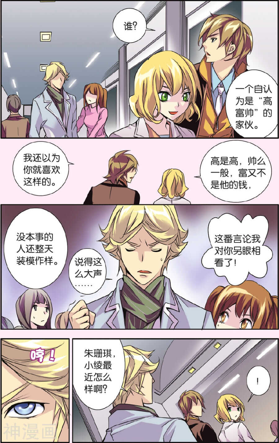 57-第57话