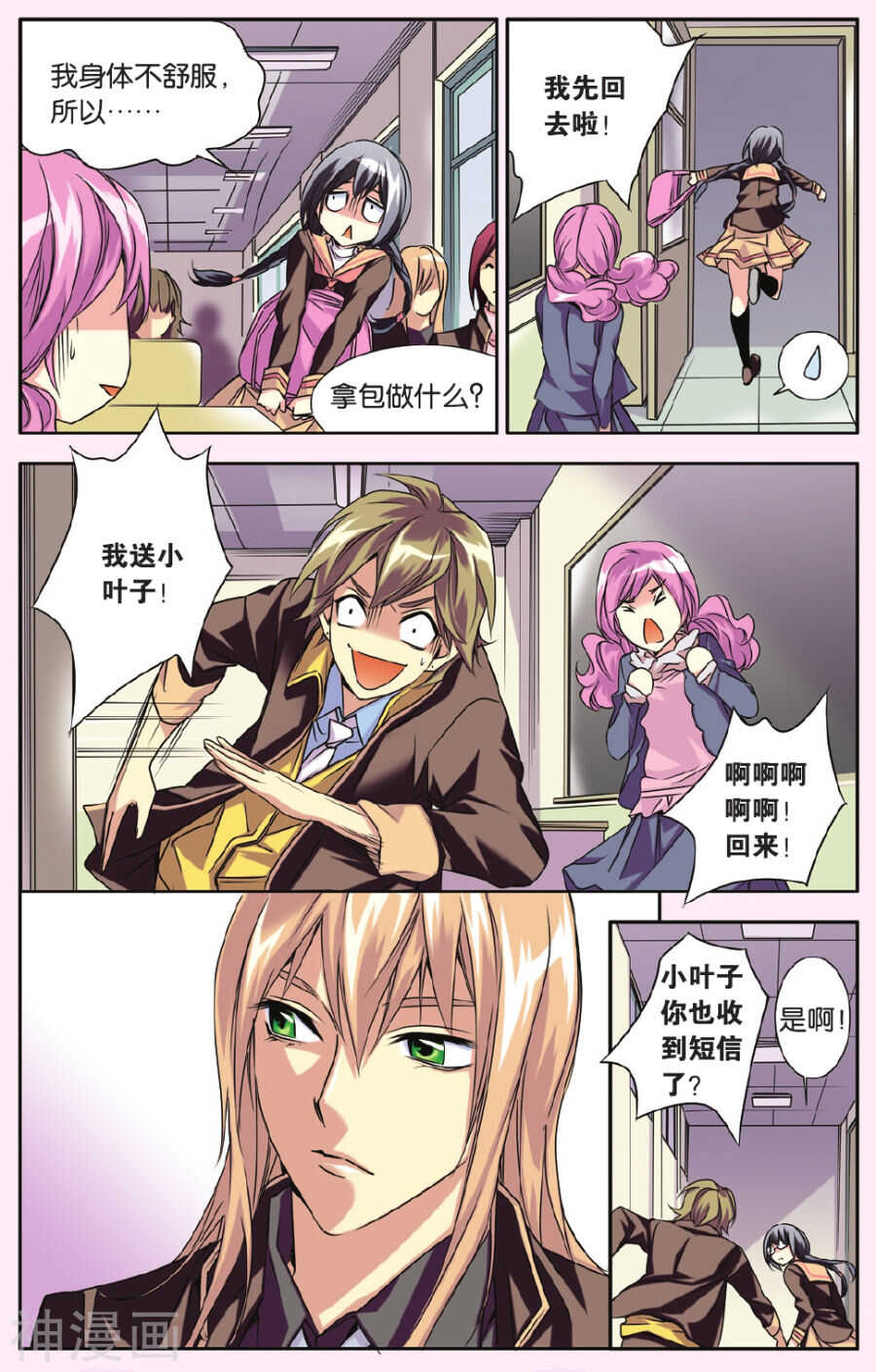 59-第59话