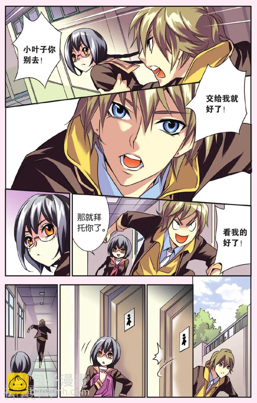 59-第59话