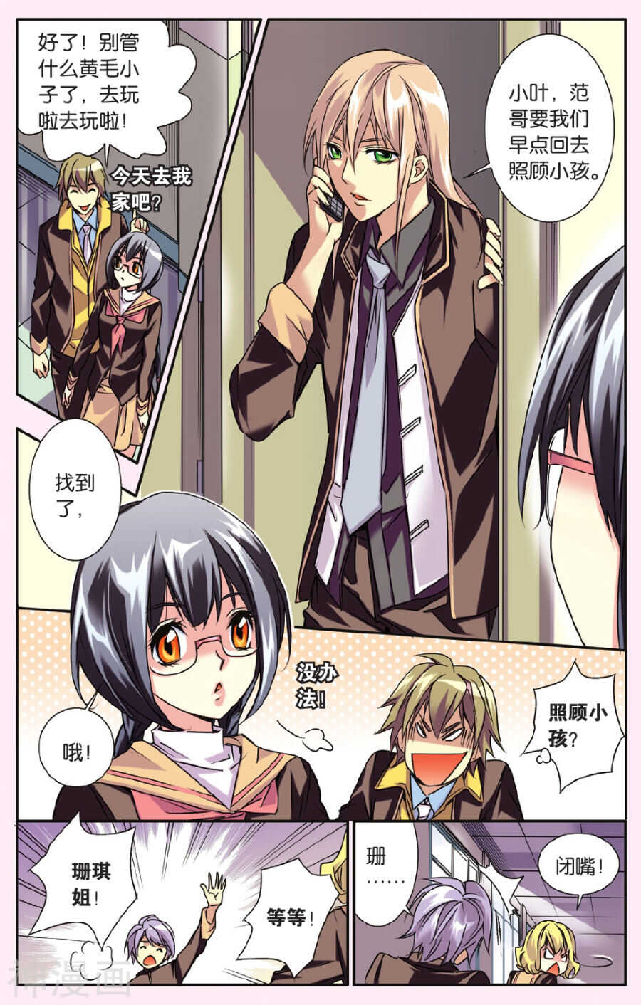 59-第59话