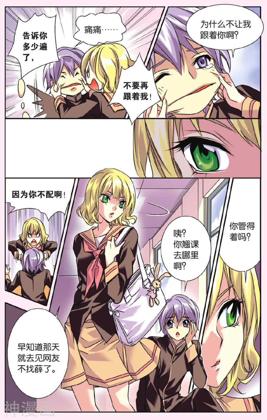 59-第59话