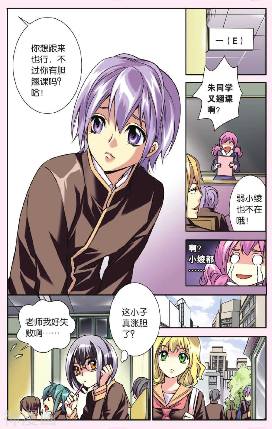 59-第59话