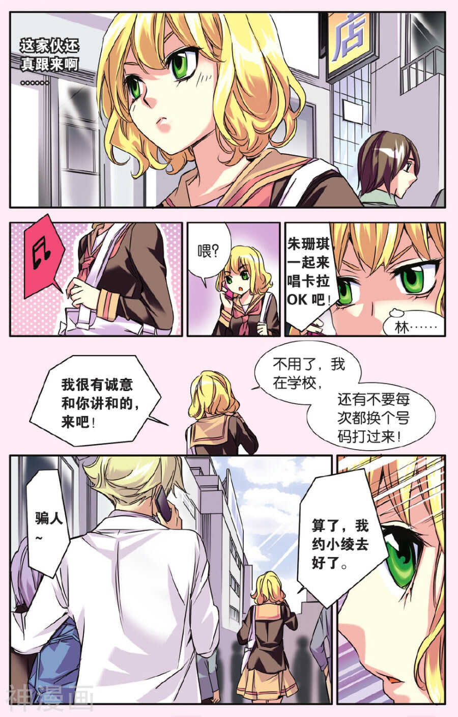 59-第59话