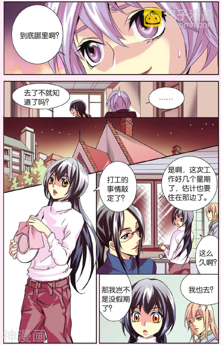 61-第61话