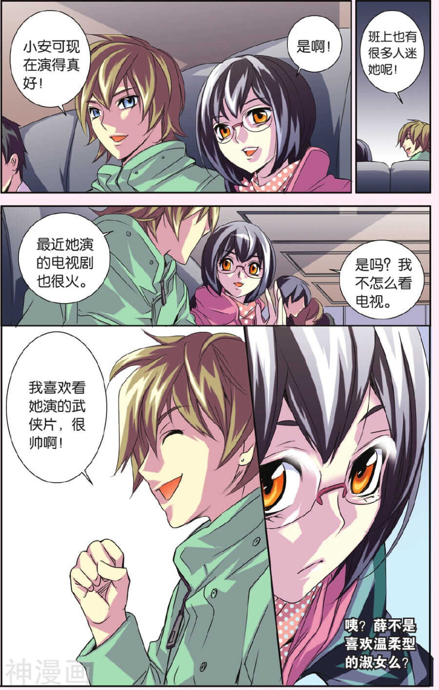 61-第61话