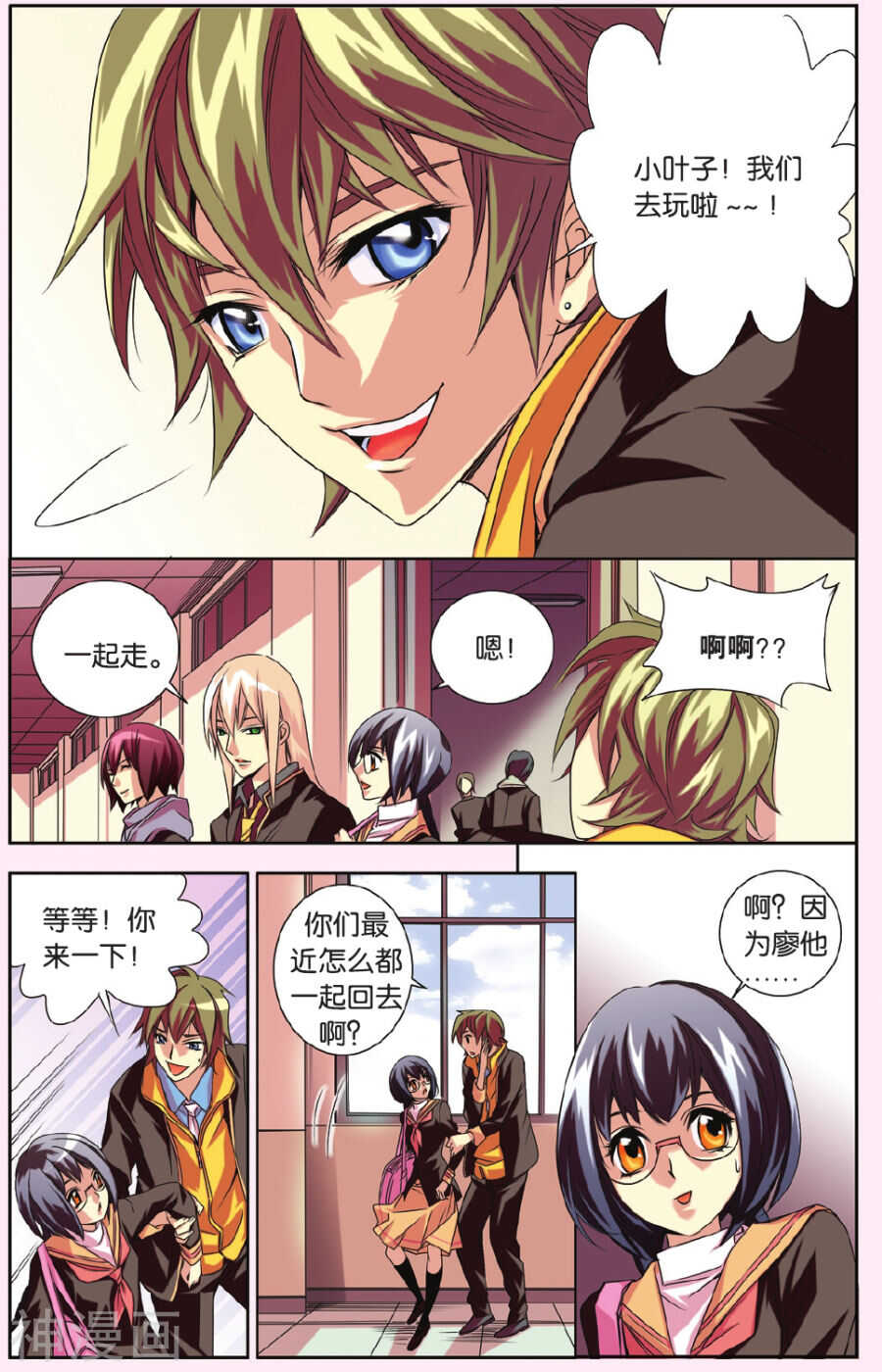 61-第61话