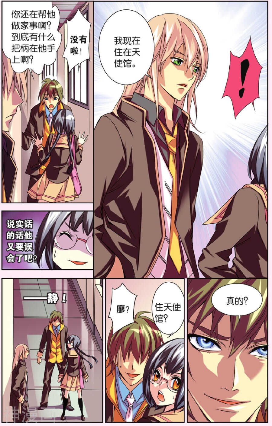 61-第61话