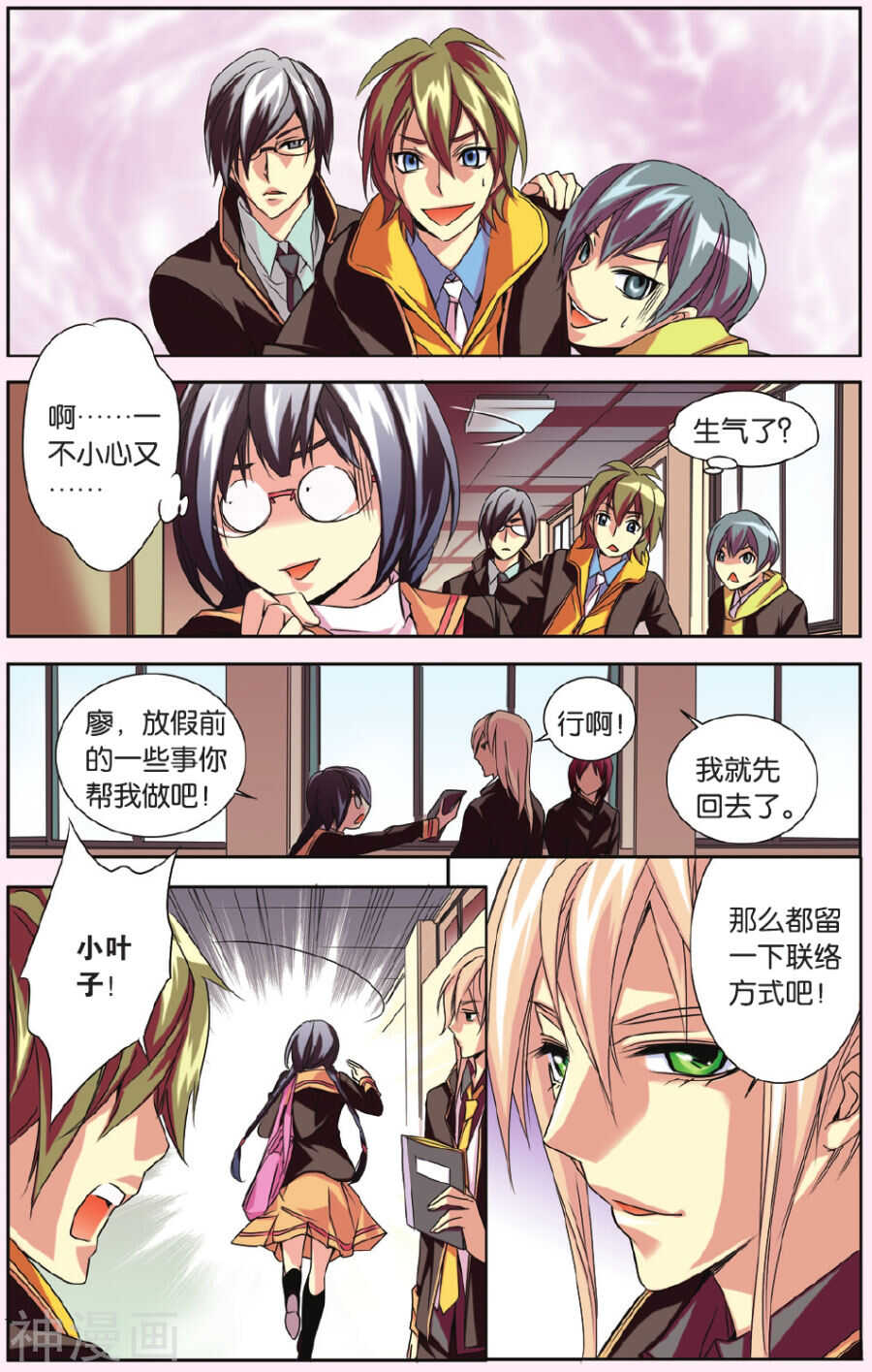 61-第61话