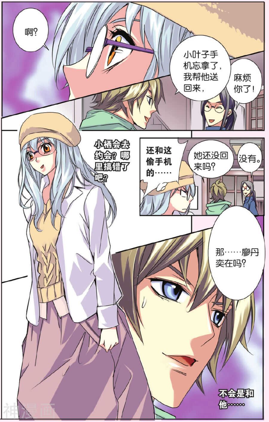 63-第63话