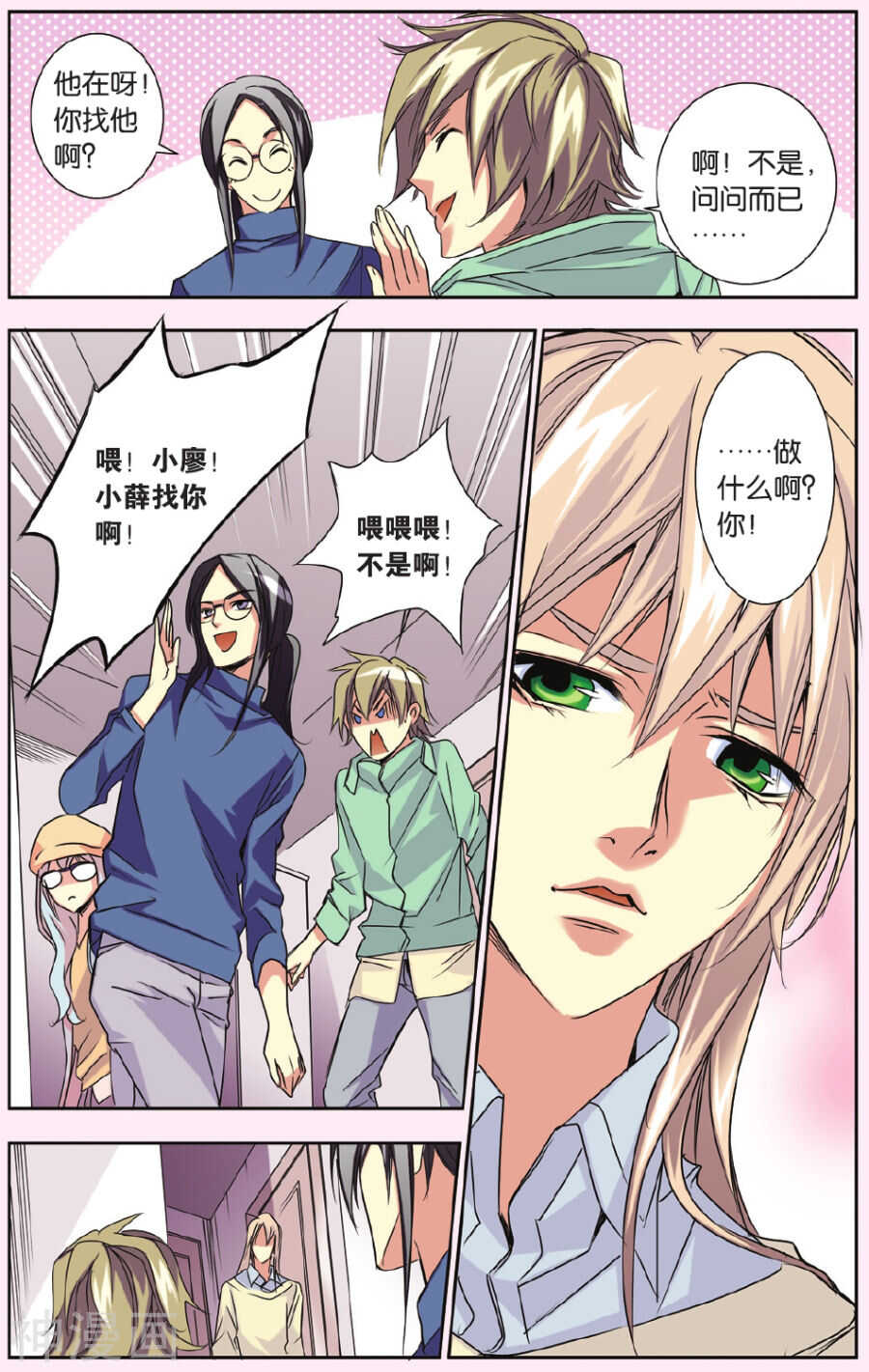 63-第63话