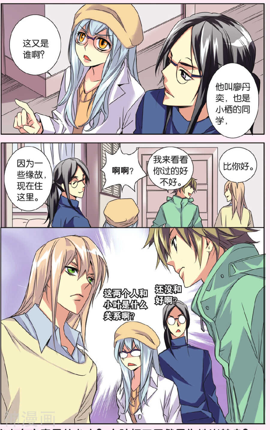 63-第63话