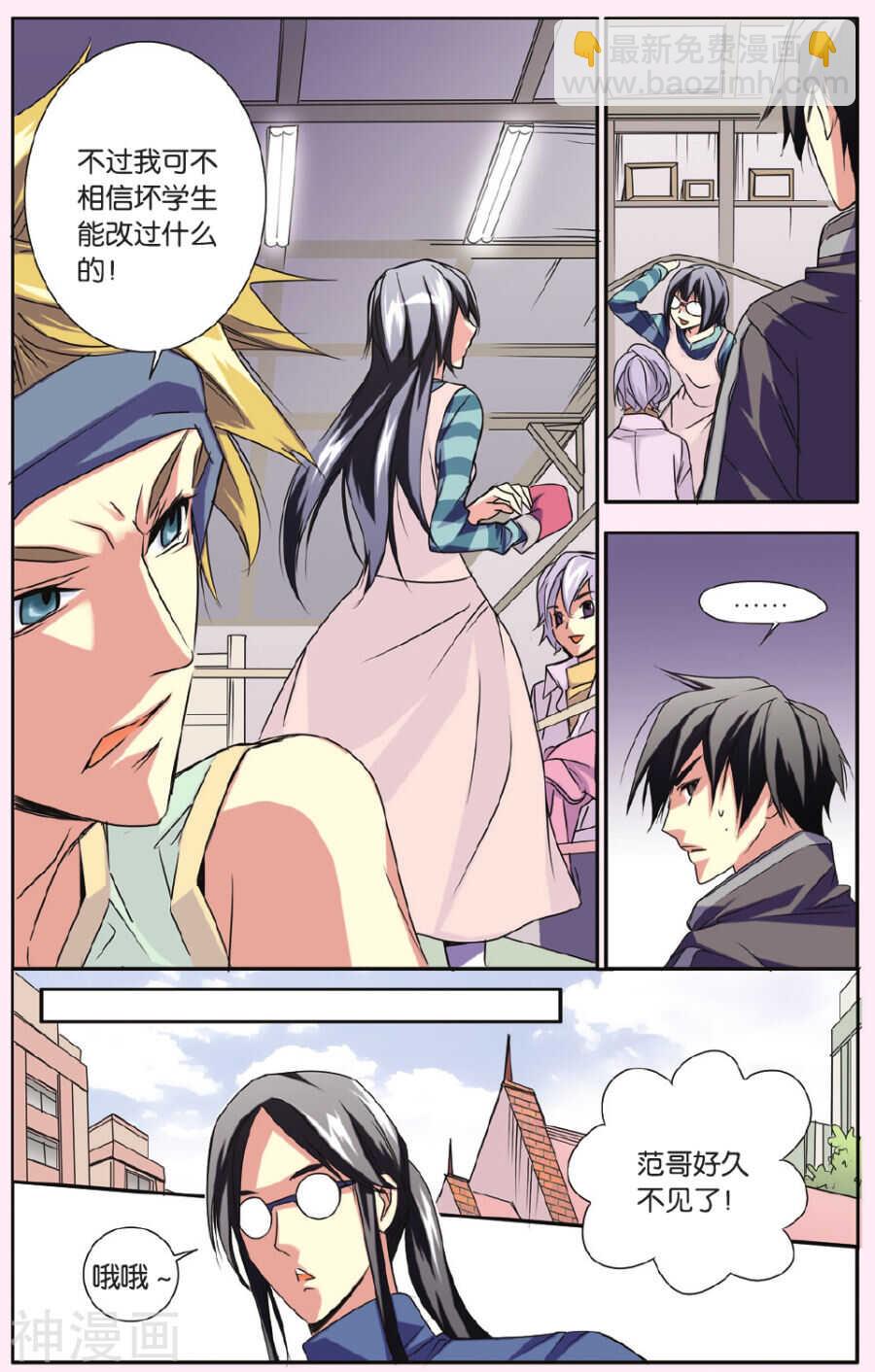63-第63话