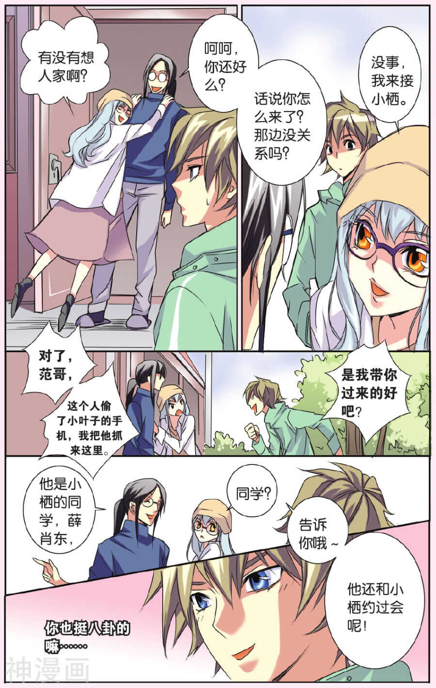 63-第63话