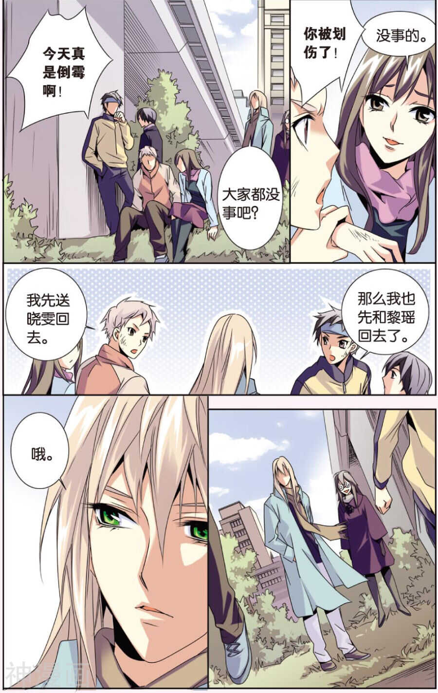 65-第65话