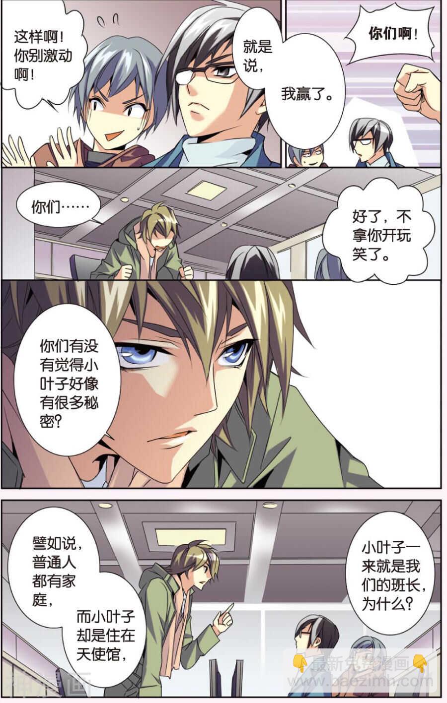 65-第65话