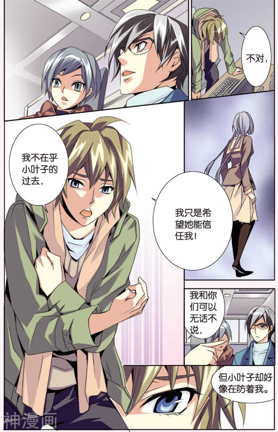 65-第65话